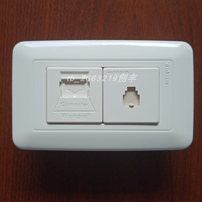 Steady switch 118 type household old-fashioned socket light and dark installation universal one 8-core network with telephone and TV