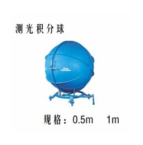 Hangzhou Hopu Integrating sphere Metering Integrating sphere Light source testing integrating sphere