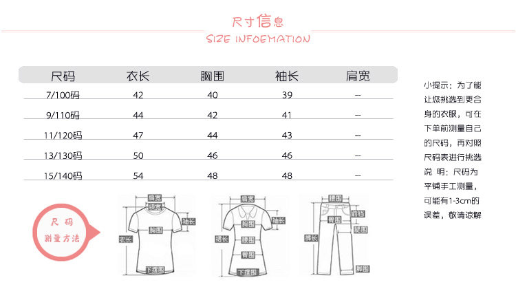 Chemise fille à manche longue - Ref 2085550 Image 6