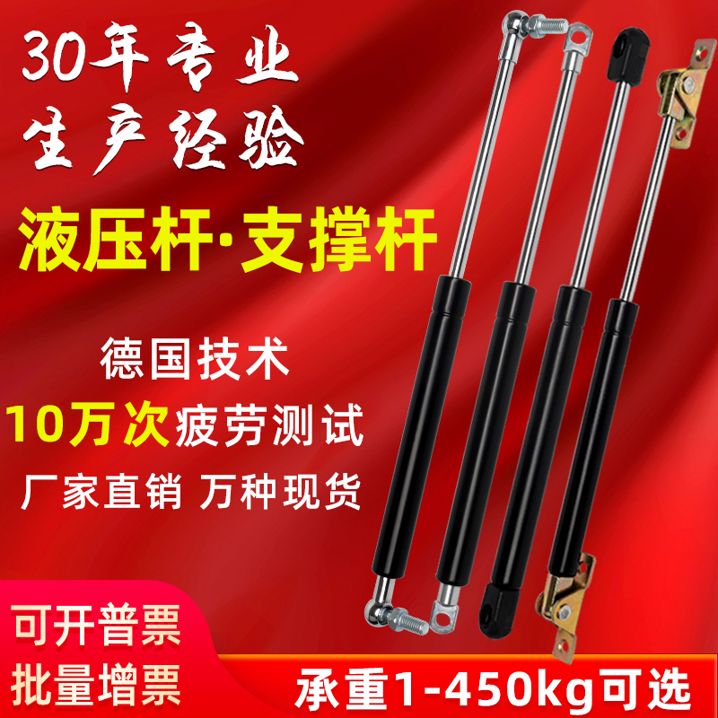 Hydraulic telescopic rod up the door air brace with pneumatic beam window oil pressure telescopic beam billboard hydraulic pole retractable pole