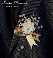 Цветообразность цвета шампанского груди жениха маленькая прозрачная коробка