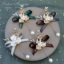 Bride and groom wedding corsage wedding forest high-end full set groomsmen bridesmaid brother group sister group VIP brooch