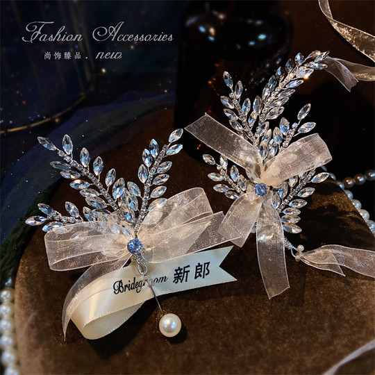 高级感水钻新郎新娘结婚胸花胸针简约欧式婚礼伴郎伴娘团结婚腕花