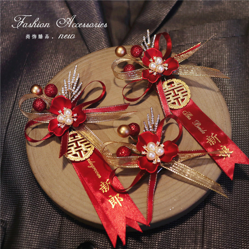 Festive Wedding Gift Chest Flowers Groom Bridegroom Parents Family Companion Bridesmaid Chinese Style Complete Cardiothoracic and Courtesy Brooch 