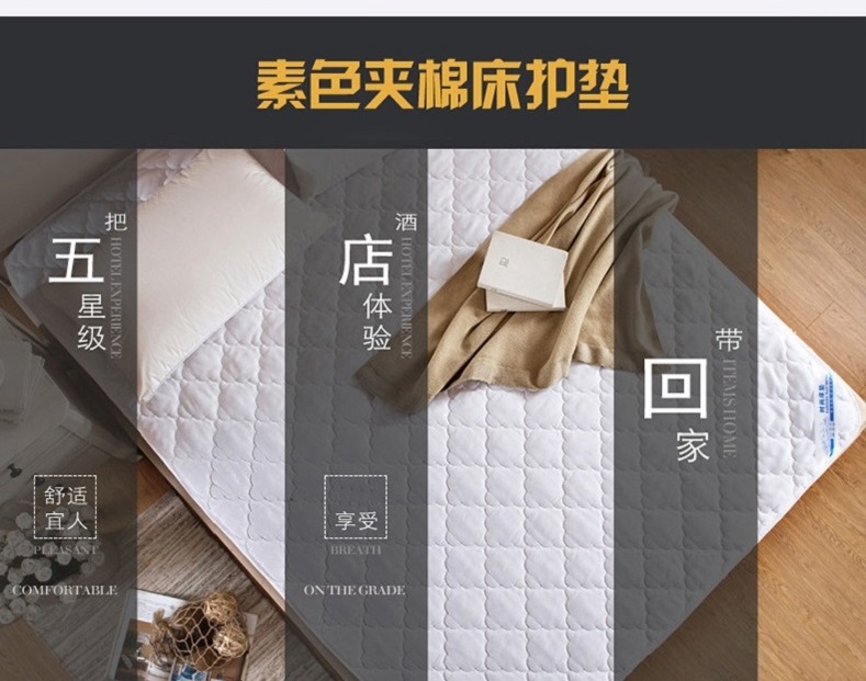 Simmons nệm bảo vệ pad có thể giặt được chống trượt giường 1,5m / 1,8m nhíp giường khách sạn mỏng có thể được tùy chỉnh chăn ga gối đệm cưới