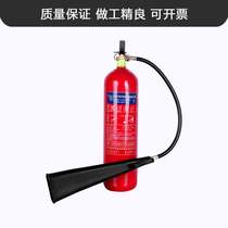 Manufacturer fire extinguisher portable carbon dioxide fire extinguisher 2 3 5 7kg fire inspection fire extinguisher