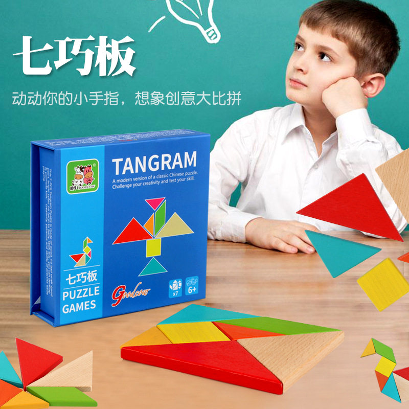 Children's building blocks Seven Wooden Puzzle Jigsaw Puzzle Jigsaw Kit Toy Kindergarten Gift Square Box Gift Box Dress Teaching Aids