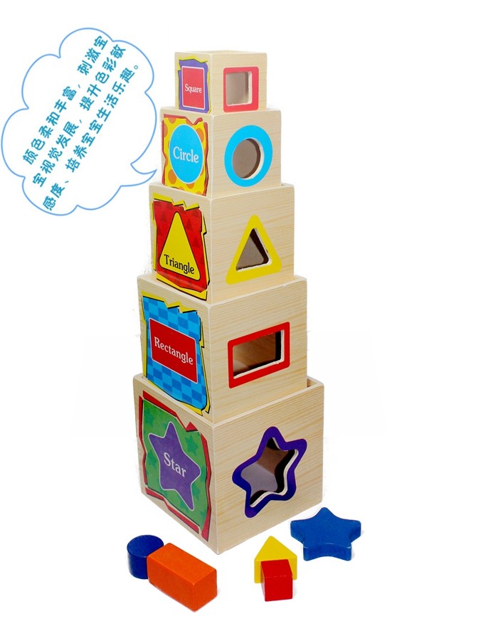 Five-layer shape set box tower wooden size cognitive shape matching puzzle early education toy stack Gao Qimeng 23 years old