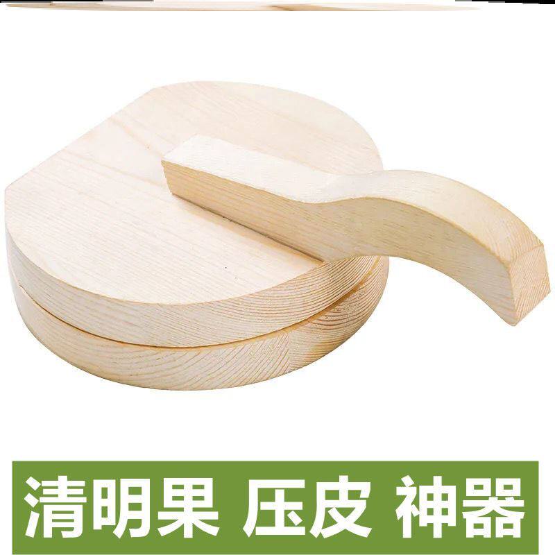 Press plate tool for Qingming's rice cake Clear Fruit Pressed Leather God die AYemikot rice cake Glutinous Rice Cake Turquoi Press Die