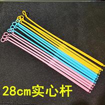 Childrens Mid-Autumn lantern Lantern Hand Lever Diy Accessories Lantern Pole Light Rod Solid Rod Paper Lantern small bar Handle Stick