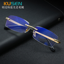 Metal trimmed frameless anti-blue light reading glasses mens high-definition anti-radiation flower mirror anti-eye fatigue old light glasses for the elderly