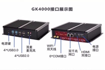 US GK4000 i3 4005U i5 4200U i7 4500U 6COM dual-closed industrial computer