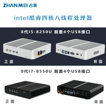 Zhanmei desktop mini computer host Core seven generations eight generation i5i7 quad-core Mini HTPC office computer
