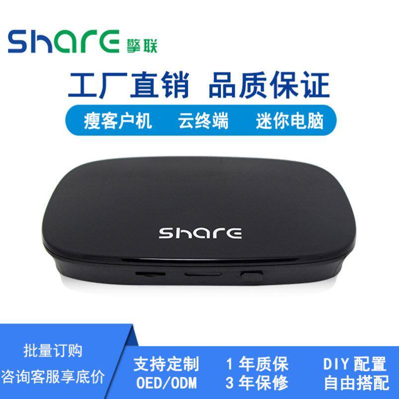 Wireless Cloud Computer FL600 Internet Cloud Terminal Support WIN7 10 XP Thin Client Upgraded Version Virtual