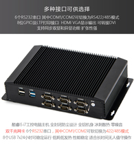 Zhanmei GK5000 fanless industrial computer low power consumption embedded multi-network port serial port industrial Mini small host I7