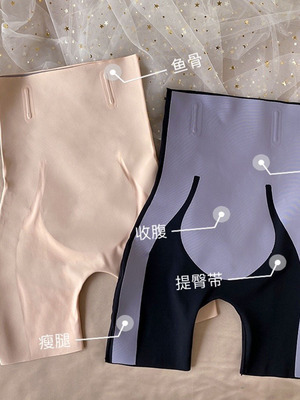 taobao agent Safe brand slimming leggings, internet celebrity, for tummy lifting, no trace, 2023 collection, autumn, Korean style