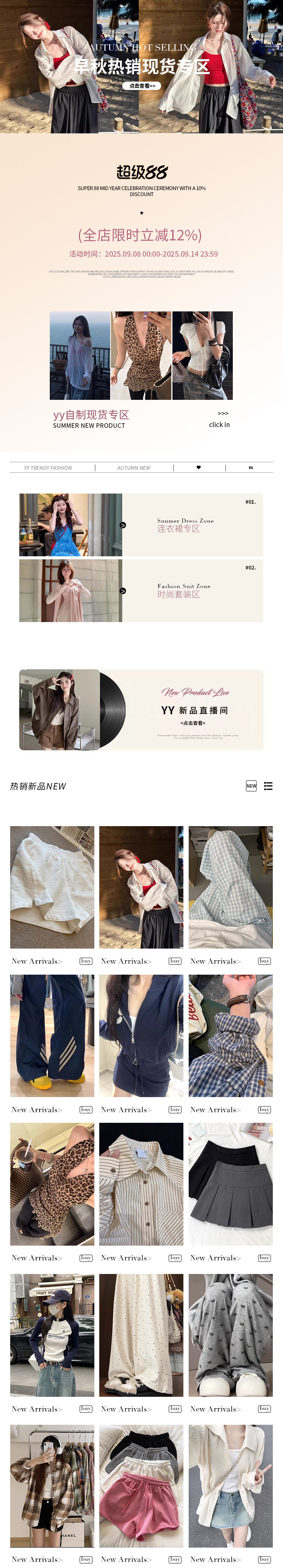 Универсальный магазин