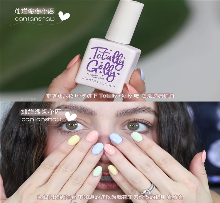Lights Lacquer Ll Nail Polish K Girl Love Products 2023 Nail Art Peripheral Jelly Top Oil Filling Base Oil