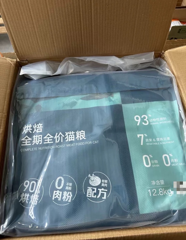 Xianlang Cat Food 12.8kg Low-Temperature Baked Cat Food Natural Grain-Free Single Chicken Formula Kitten Adult Cat Milk Cake Xianlang Cat Food 12.8kg Low-Temperature Baked Cat Food Natural Grain-Free Single Chicken Formula Kitten Adult Cat Milk Cake
