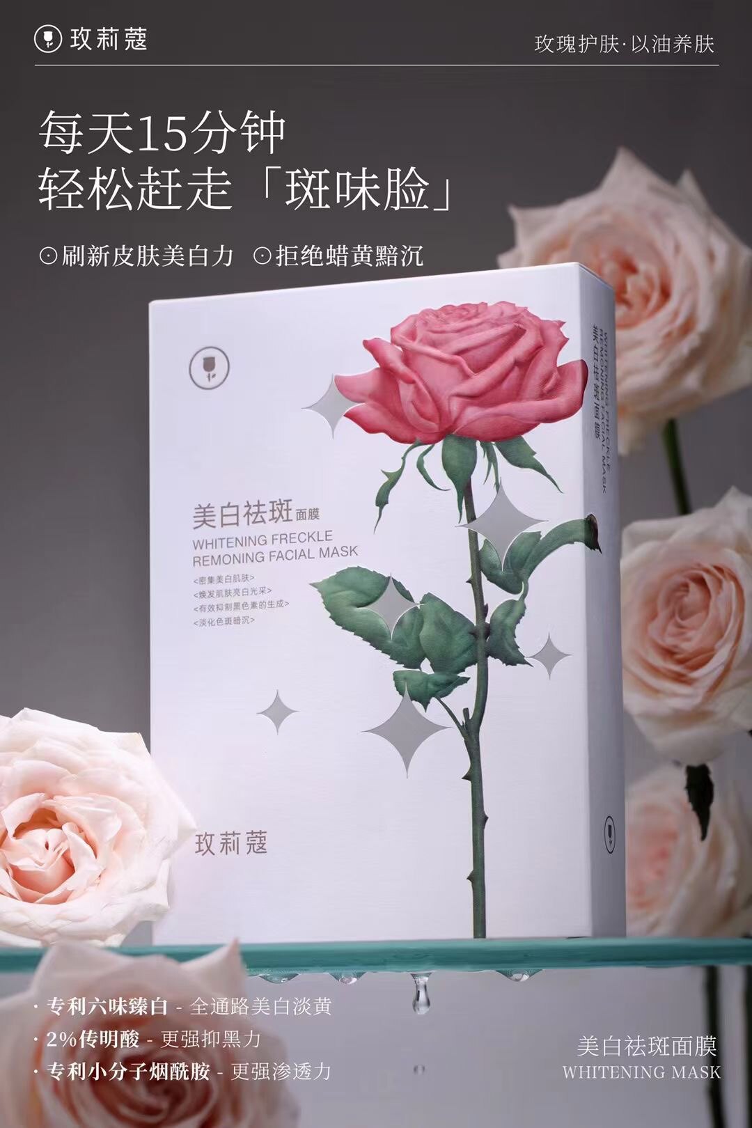 玫莉蔻美妆纪招代理