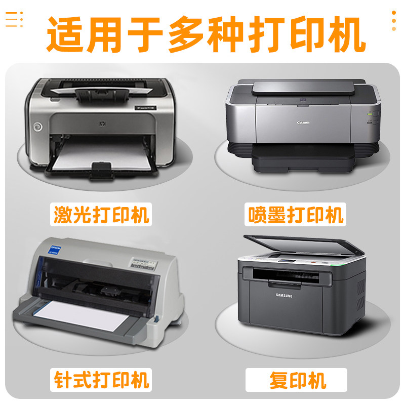 [Wholesale by the Box]A4 Adhesive Printing Paper A3 A5 Kraft Paper Adhesive A4 Glossy Matte Adhesive Label Paper Blank Writing Laser Inkjet Printing Self-Adhesive Backing Sticker