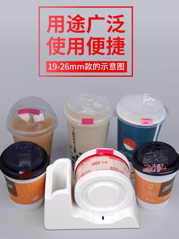 15 Rolls of Easy-Tear Sealing Tape for Coffee, Beverage, and Milk Tea Cup Lids, Leak-Proof Stickers for Takeout Drinks, Cola, Food-Grade Packaging, Bread, Baking, Sandwich, Transparent Base