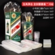 Moutai Zodiac [полный набор пленки] x10 set set