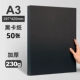 A3 Black Card Paper 230G сгущенной/50 листов