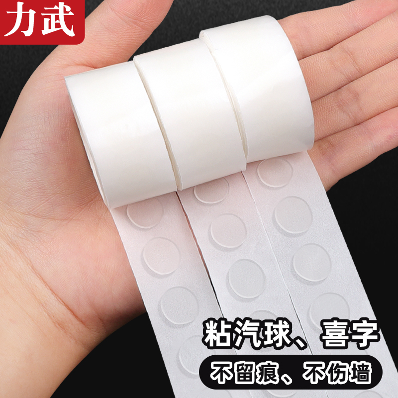 Balloon Glue Dots Do Not Damage Walls, Wedding Room Decoration Glue Dots, Transparent Glue, Fixed Adhesive Dots, Double-Sided Tape, Wedding and Birthday Supplies, Blind Box Fixing Glue Dots Balloon Glue Dots Do Not Damage Walls, Wedding Room Decoration Glue Dots, Transparent Glue, Fixed Adhesive Dots, Double-Sided Tape, Wedding and Birthday Supplies, Blind Box Fixing Glue Dots