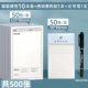 [Self -stick] 10 книг/пакетов 50 штук за пакет (подарок прозрачные удобные наклейки и специальные оценки)