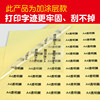 Tear-Resistant A4 Transparent Self-Adhesive Printing Paper, Transparent Pet Label Paper, 5-Micron Uv Coating, Waterproof, Scratch-Resistant, Inkjet Laser Printing Transparent Self-Adhesive Label Stickers