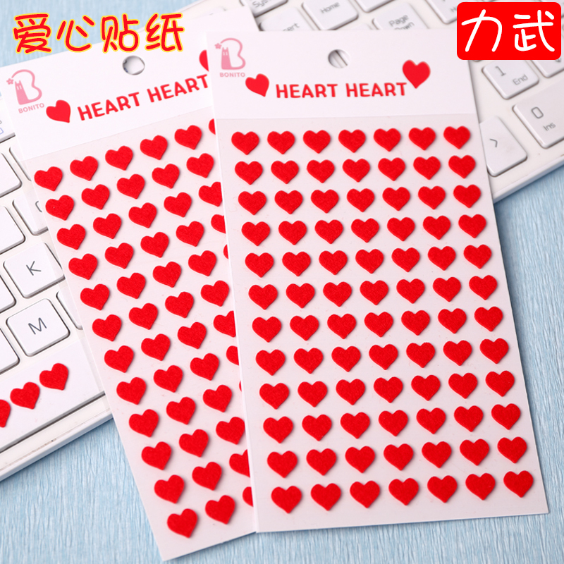 Korean Genuine Heart Stickers, Red Heart Stickers, Mask Stickers, Phone Stickers, 3D Water Bottle Decorations, Planner Stickers, Heart Stickers, Children's Elementary School Kindergarten Heart Reward Cute Stickers
