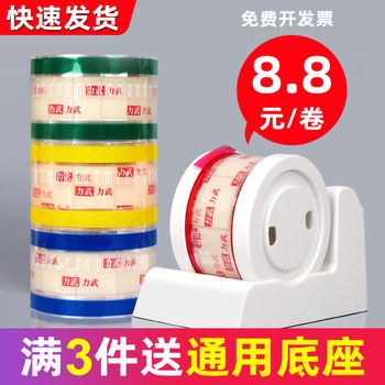 15 Rolls of Easy-Tear Sealing Tape for Coffee, Beverage, and Milk Tea Cup Lids, Leak-Proof Stickers for Takeout Drinks, Cola, Food-Grade Packaging, Bread, Baking, Sandwich, Transparent Base