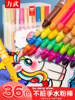 Solid Watercolor Sticks 24 Colors 36 Colors Macaron Washable Colorful Sticks Graffiti Pens Painting Special Watercolor Pens Water-Soluble Rotating Children's Crayons Heavy Color Sticks Oil Pastels Danke Lin