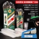 Moutai Zodiac Полный комплект x50 Set+Film Pun Pun+Pilm Cutting Machine