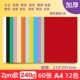 [ZPRO] A4 12 Цветная установка 240 г утолщен/60 фотографий