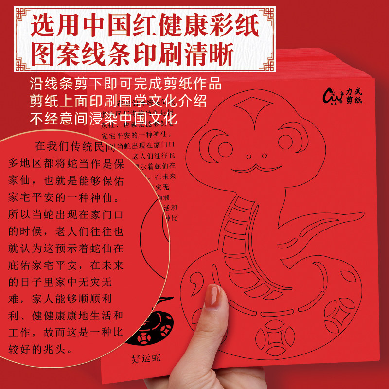 春节必备！敬业福字样图片，拯救你的集福焦虑！