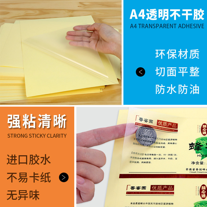 Tear-Resistant A4 Transparent Self-Adhesive Printing Paper, Transparent Pet Label Paper, 5-Micron Uv Coating, Waterproof, Scratch-Resistant, Inkjet Laser Printing Transparent Self-Adhesive Label Stickers