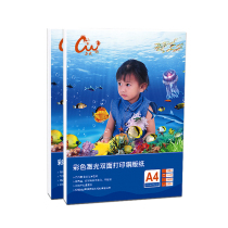 Laser coated paper A4A3 high gloss matte double-sided printing photo paper 128G business card color spray 300g157G photo paper