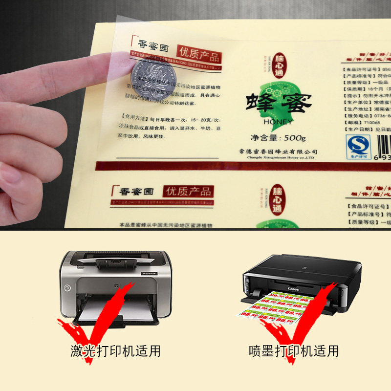 Tear-Resistant A4 Transparent Self-Adhesive Printing Paper, Transparent Pet Label Paper, 5-Micron Uv Coating, Waterproof, Scratch-Resistant, Inkjet Laser Printing Transparent Self-Adhesive Label Stickers