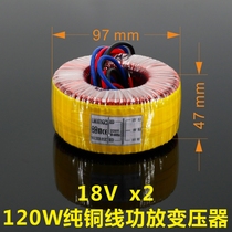 Power Amplifier Transformer Pure Copper Wire Double 18v120wLM1875 Ring Bull Flying Spectrum Sound Fever Power Amplifier Fire Bull
