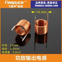 LM1875 Power Amplification Board Output Inductance Hollow Coil High Temperature Wire Alt Filtering Fever Compensation Network Flying Spectrum Sound