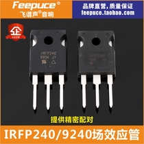 IRFP240 IRFP240 IRFP9240 field effect pipe precision paired high-power triodes for pipe flying spectrum sound fever