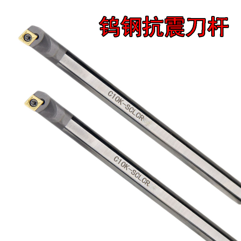 Tungsten steel shank anti-vibration shank alloy shock-proof inner hole turning boring shank fine turning small aperture lengthening CNC turning shank