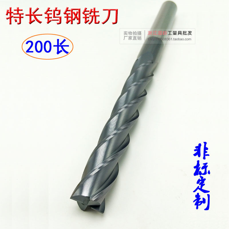 Special length integral alloy milling cutter 4 blades lengthened tungsten steel coated upright milling cutter 8101214161820200 length 150