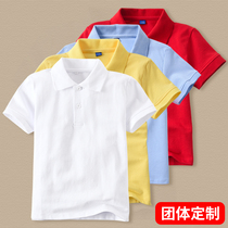 Children's white t-shirts short-sleeved boys and girls receive polo shirts for school uniforms in summer