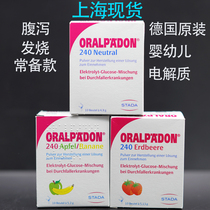 German Oralpadon Electrolyte Rehydration Salt Rapid Drinks Baby Children Children Diarrhea Fever Strawberry