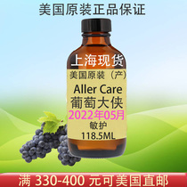  American Childlife Childhood childrens light AllerCare Infants and young children anti-sensitive grape sensitive protection hero