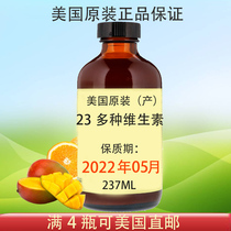  American Childlife Childhood children baby time 23 kinds of multivitamins for young children A variety of minerals