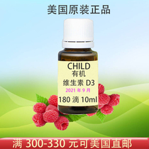 Temporary Childlife Childhood Baby Children Toddler Time Organic D3 Vitamin d3vd Drops 10ml